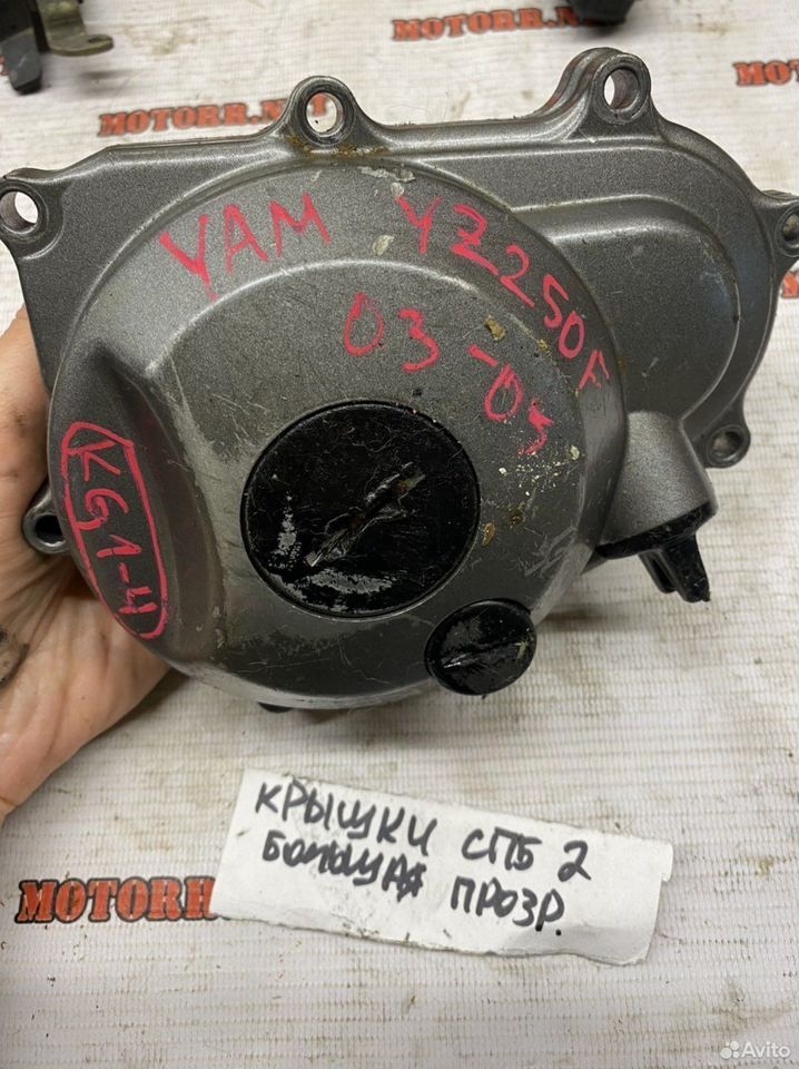 Крышка генератора yamaha YZ250F 2003-05г
