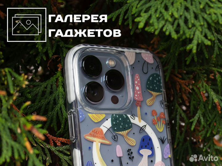 Галерея Гаджетов: все лучшие гаджеты здесь и сейча