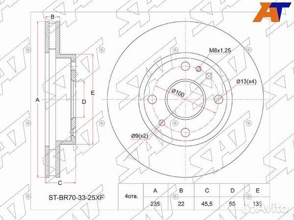 Диск тормозной передний mazda familia