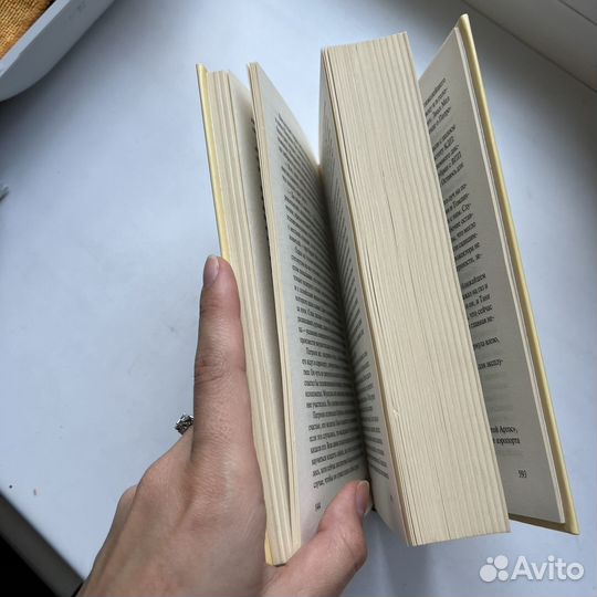 Книга «Аэропорт» Артур Хейли