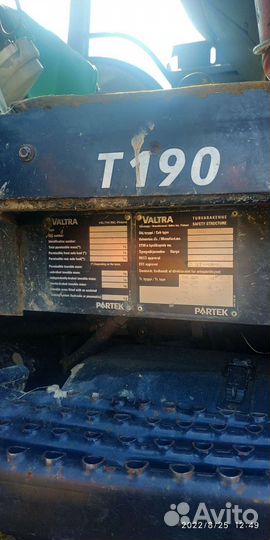 Трактор VALTRA T-series, 2004