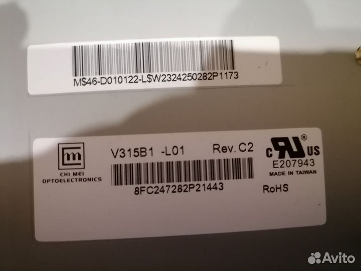 Ик приёмник 3828CV2.0 20070508