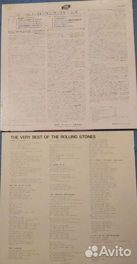 Rolling stones lp the very best