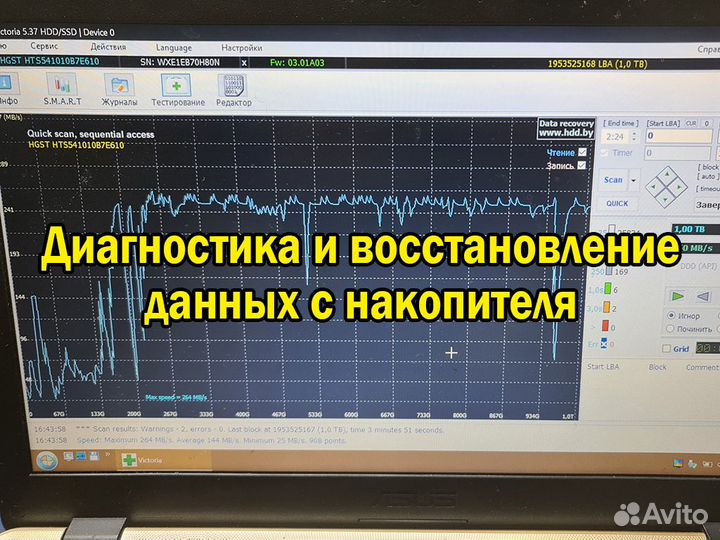 Ремонт компьютеров Компьютерный мастер на дом