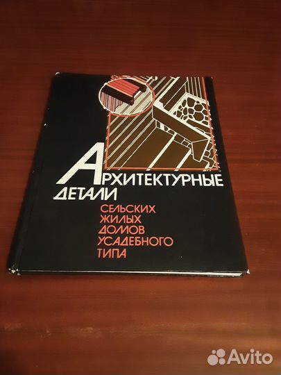 Альбом 
