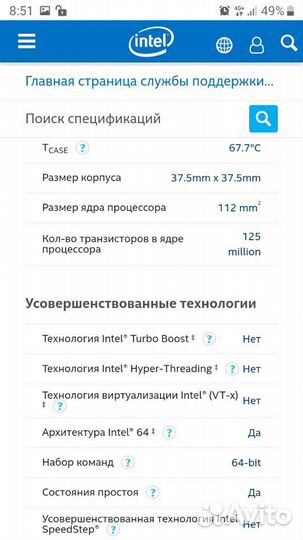 Процессор socket 775