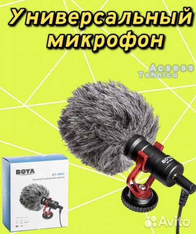 Микрофон накамерный оптом Boya mm1