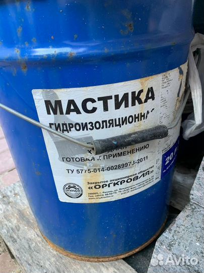 Мастика битумная