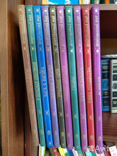 Серия книг 