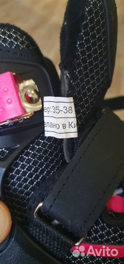 Коньки детские раздвижные