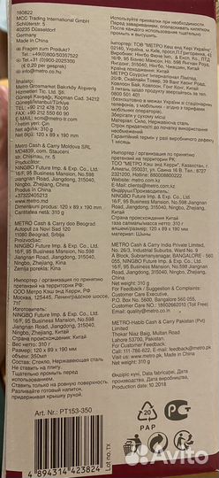 Френч-пресс 350мл metro Cash & Carry