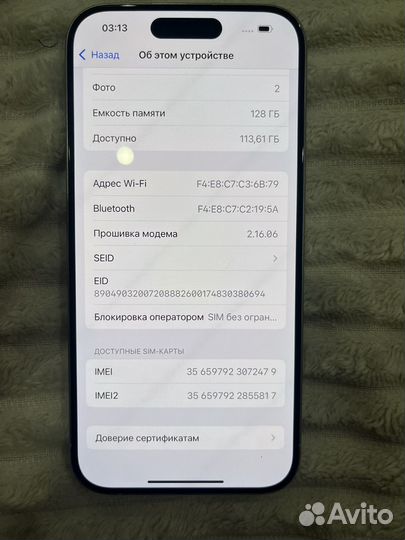 iPhone 15 Pro, 128 ГБ