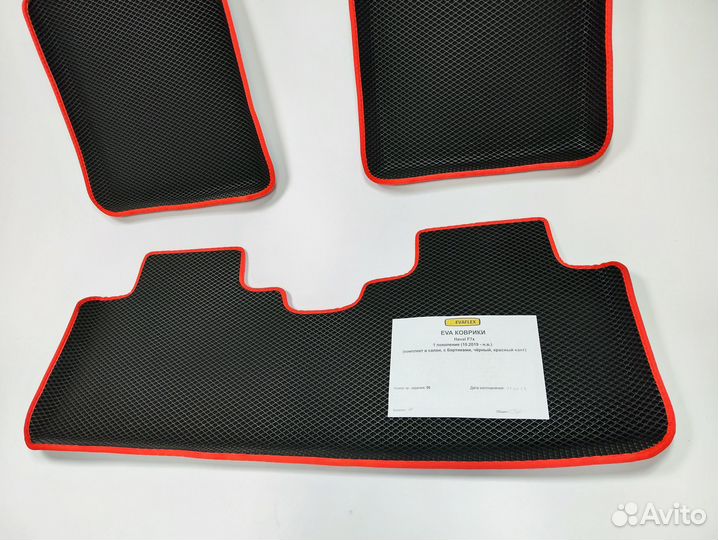 Коврики eva для Haval F7x