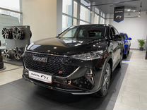 Новый Haval F7x 2.0 AMT, 2024, цена от 2 549 250 руб.