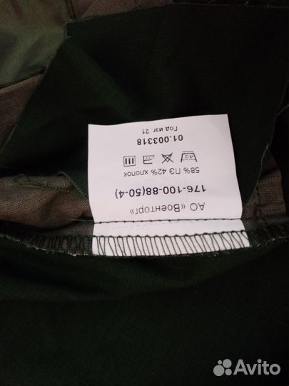 Офисная военная форма зеленая