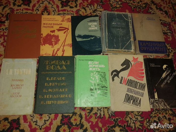 Разные книги