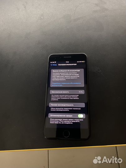 iPhone 7 Plus, 128 ГБ