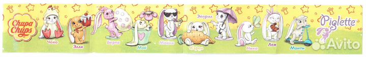 Piglette зайки пасхальные 2024 chupa chups киндер