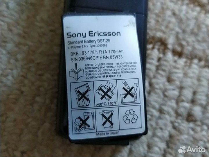Sony Ericsson T290i