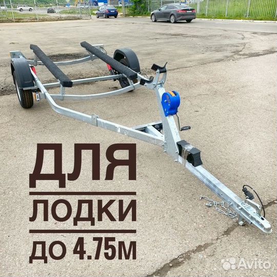 Прицеп для лодки 1Е.101.Установка фаркопа.Лицензия