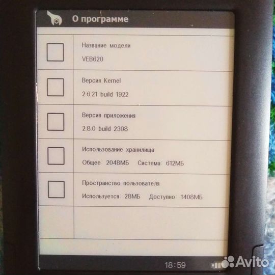 ViewSonik veb620-b 2GB