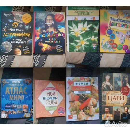 Новые книги и энциклопедии для детей и подростков