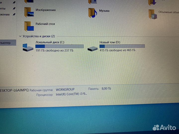 Ноутбук Lenovo