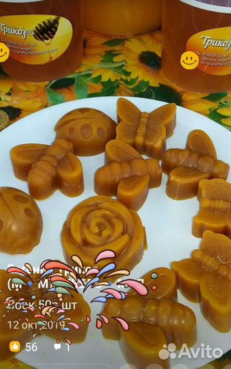 Воск пчелиный