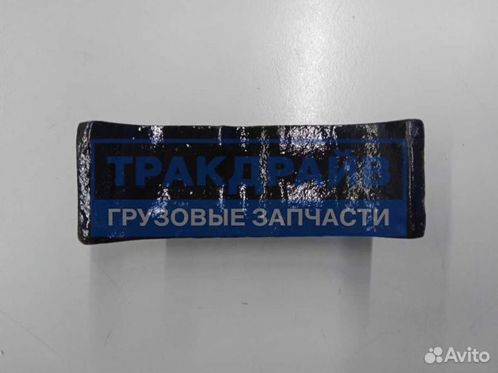Сегмент плоской стремянки BPW 120 мм