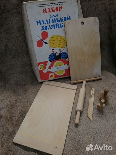 Игра 1978 год. Набор для маленькой хозяйки