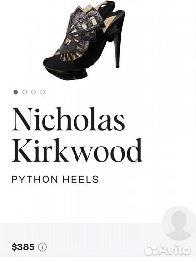 Nicholas Kirkwood туфли 37.5