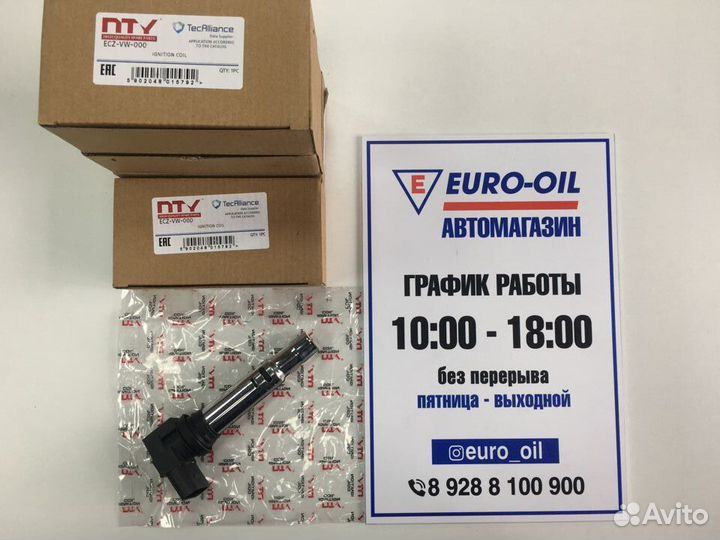 Катушка зажигания VW Polo / Jetta / Skoda Rapid