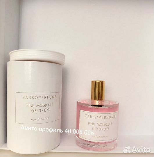 Zarkoperfume pink molécule 090.09/ dior