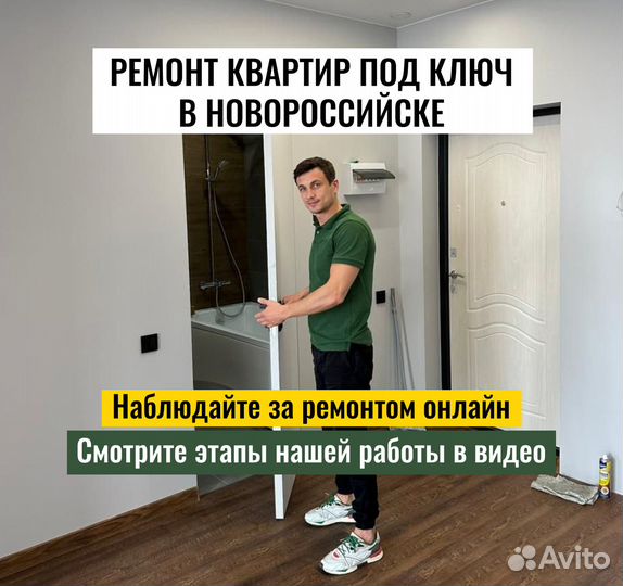 Ремонт квартир под ключ / Страхование и гарантия