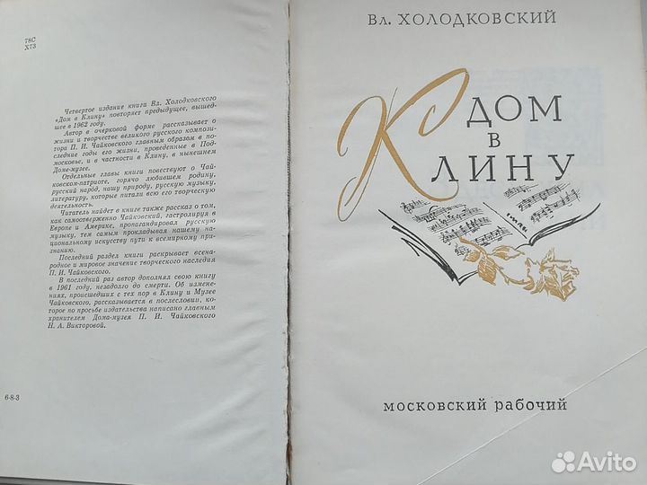Книги