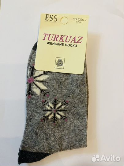 Носки кашимир /вискоза