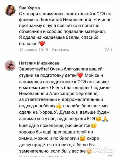 Подготовка к огэ и егэ по физике