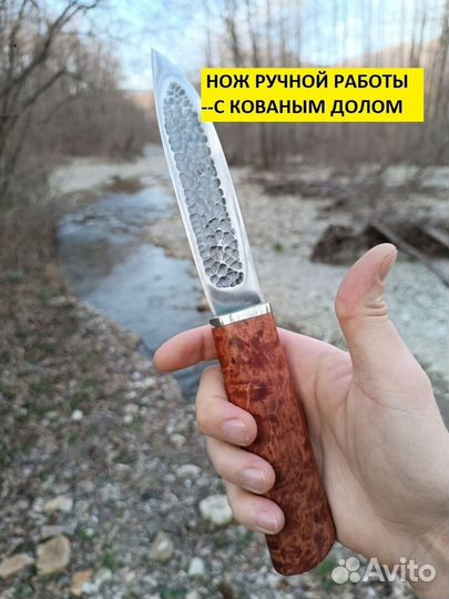 Нож якутский ручной работы