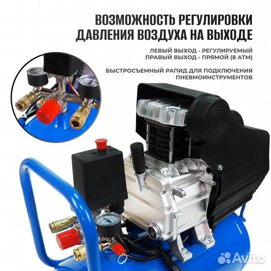 Воздушный компрессор