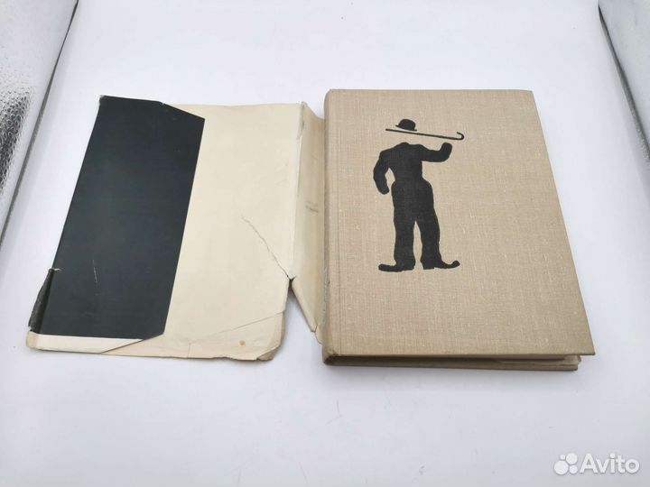 Книга Жизнь Чарли Жорж Садуль 1956 года