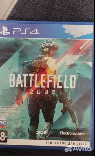 Игра для playstation ps4