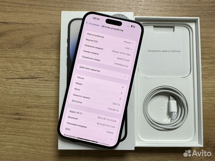 iPhone 14 Pro Max, 256 ГБ