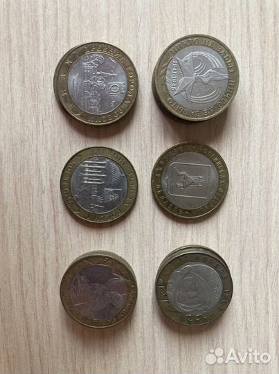 Монеты биметалл 10 рублей