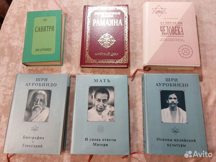 Книги по йоге