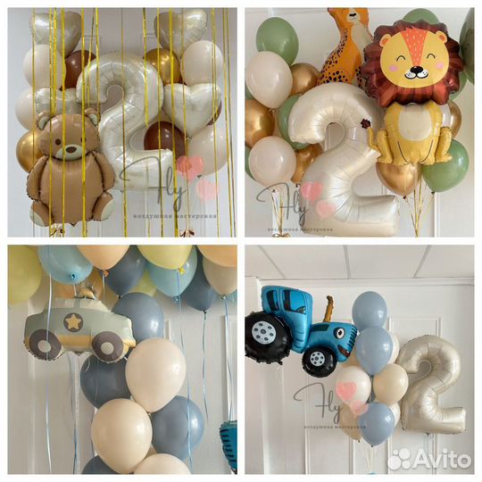 Воздушные шары, Гелиевые шары, Воздушные шарики