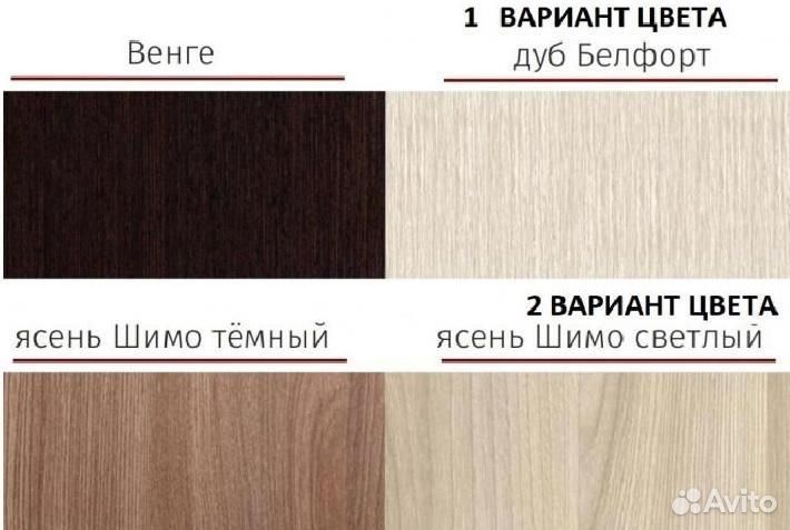 Шкаф-купе новый