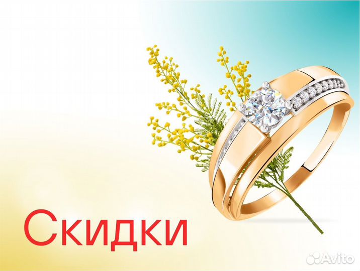 Золотое кольцо 585