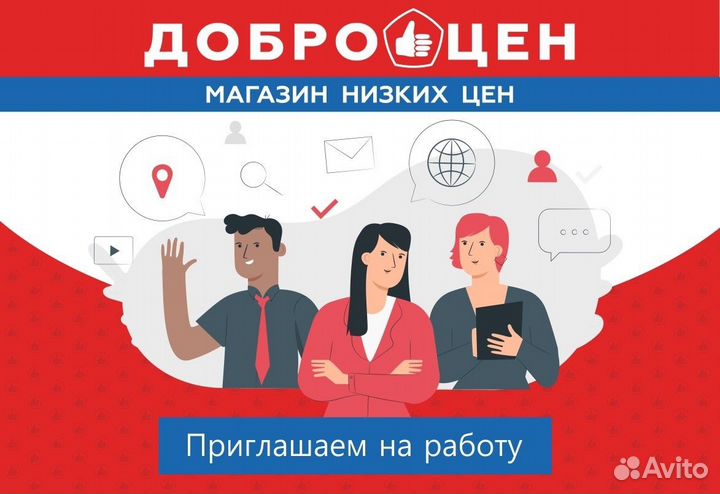 Директор магазина