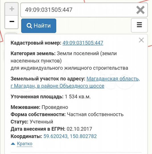 Участок 15,3 сот. (ИЖС)