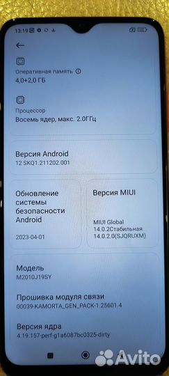 Xiaomi Redmi 9T, 4/128 ГБ